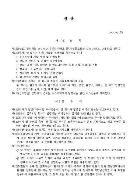 미리보기