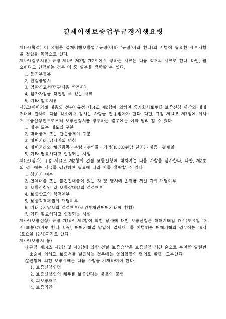 미리보기