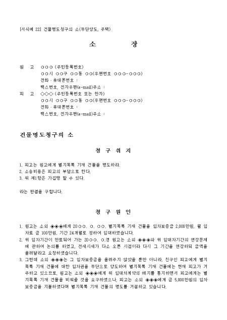 미리보기