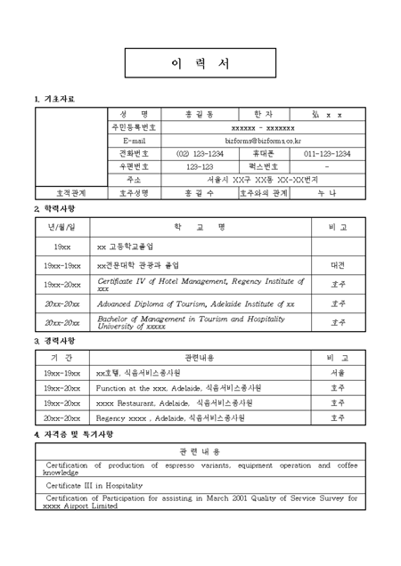 미리보기