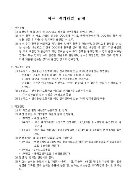 미리보기