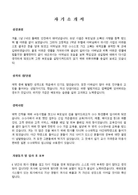 미리보기