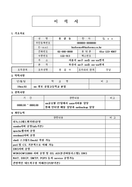 미리보기