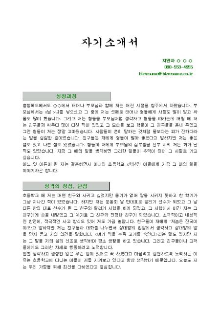 미리보기