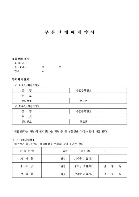 미리보기