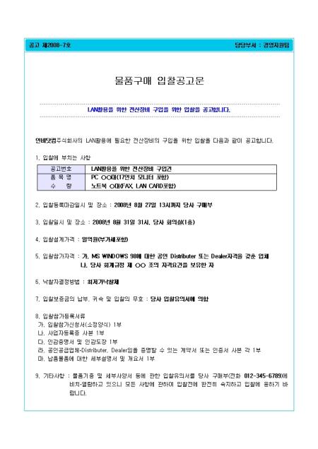 미리보기