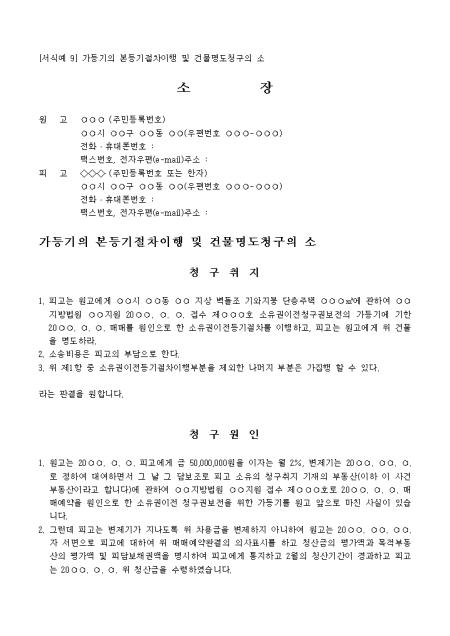 미리보기