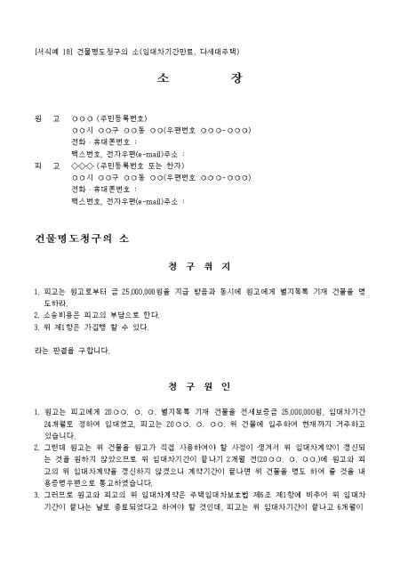 미리보기