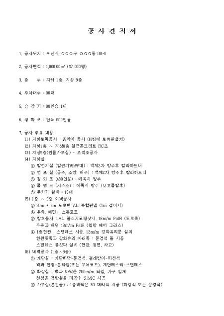 미리보기