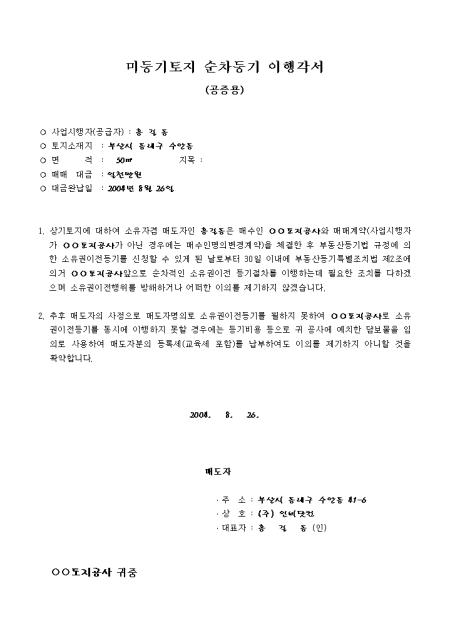 미리보기