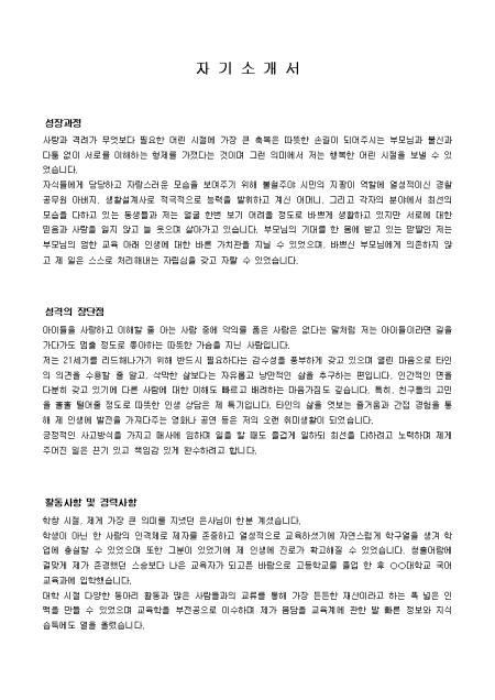 미리보기