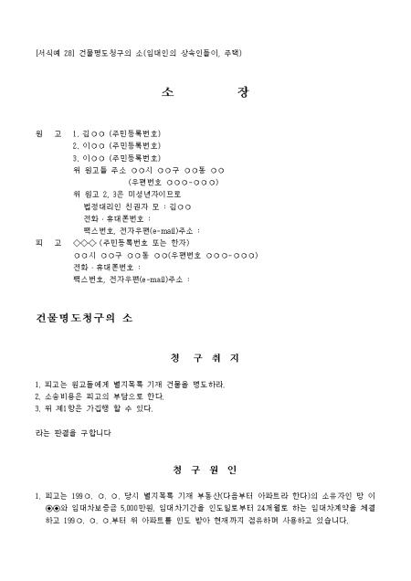 미리보기