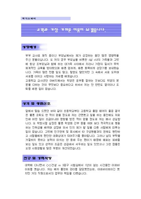 미리보기