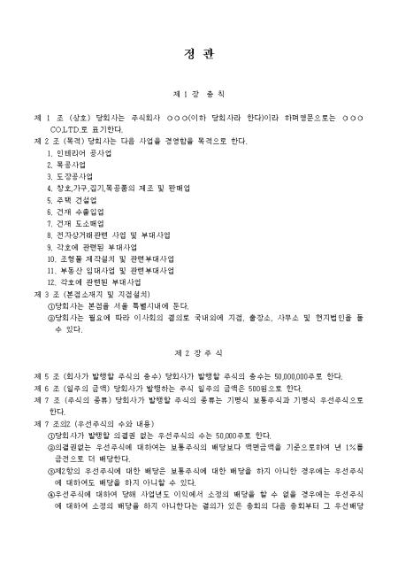 미리보기