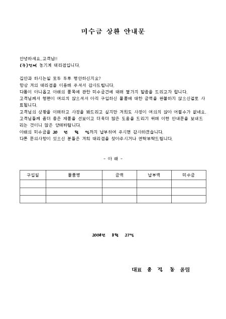 미리보기