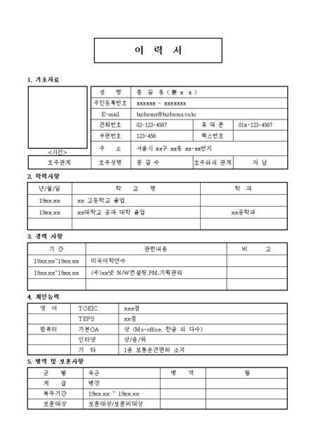 미리보기