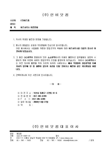 미리보기