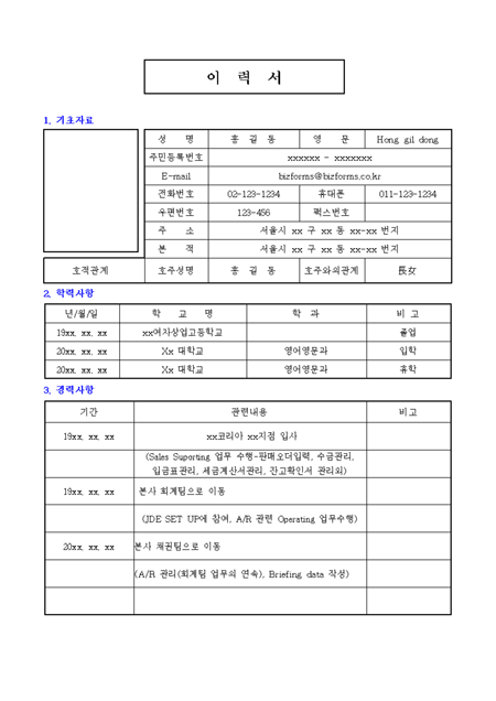 미리보기