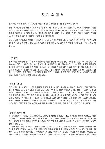 미리보기