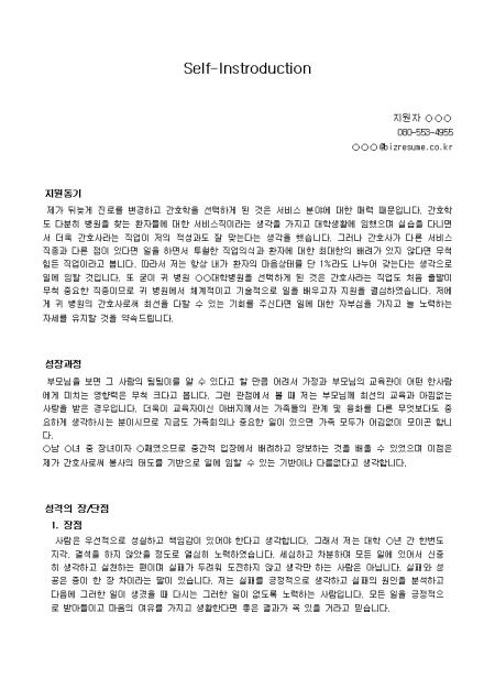 미리보기