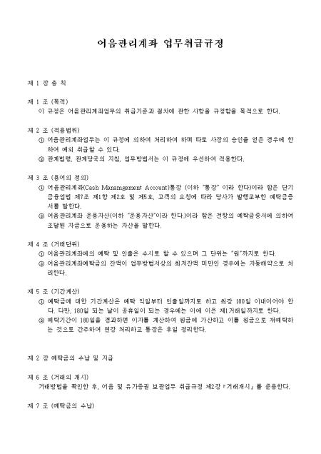 미리보기