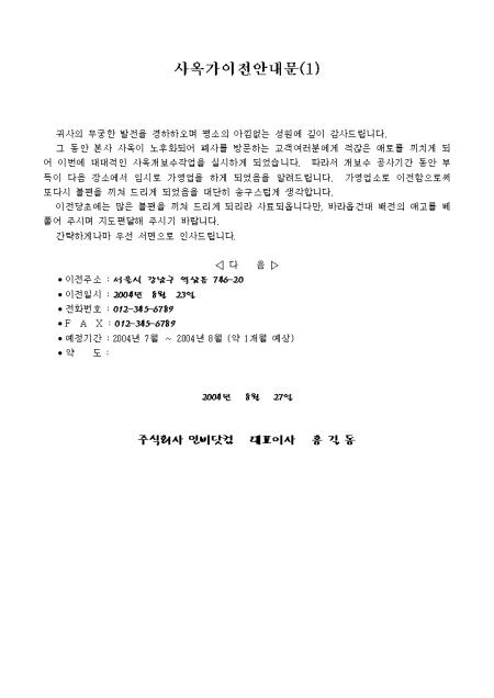 미리보기