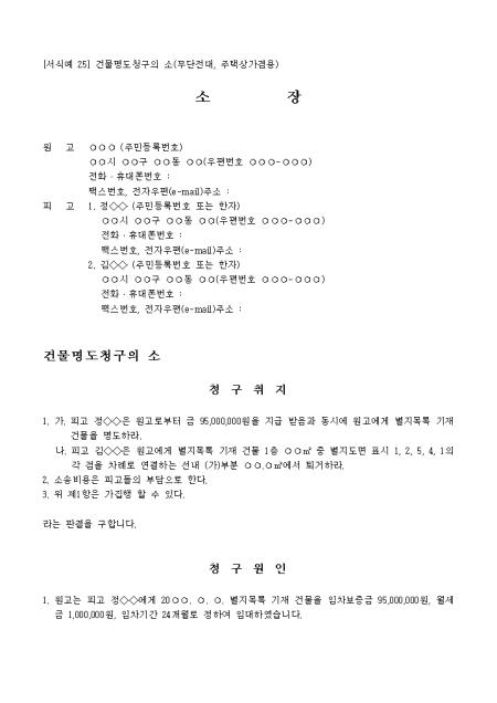 미리보기