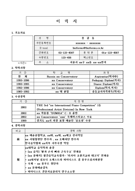 미리보기