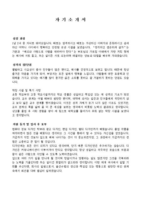 미리보기