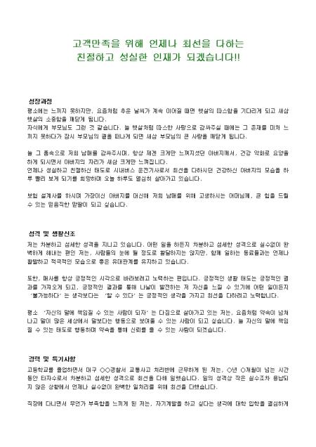 미리보기