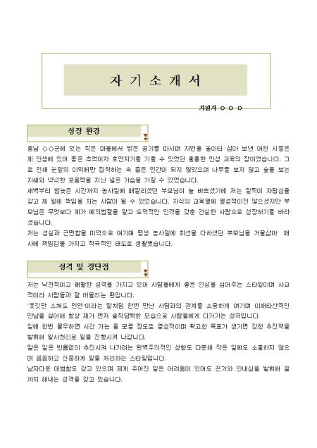 미리보기