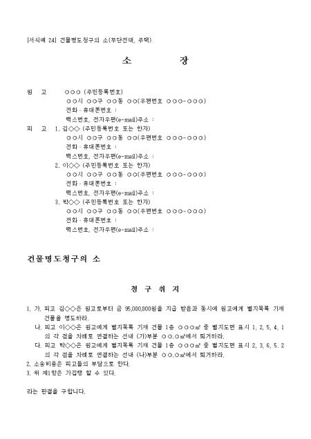 미리보기