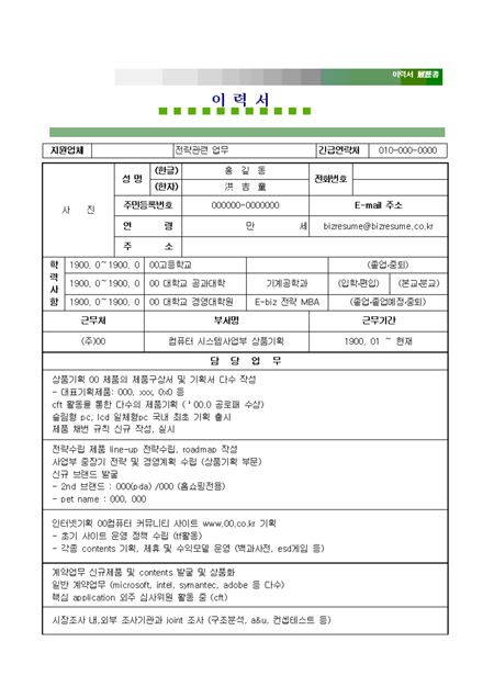 미리보기