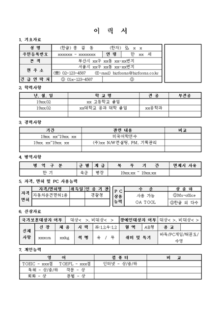 미리보기