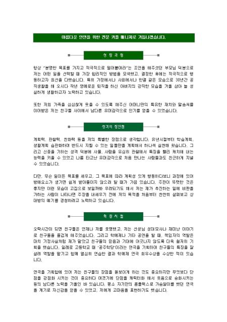미리보기