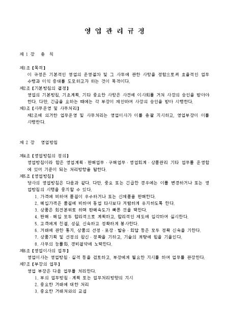 미리보기