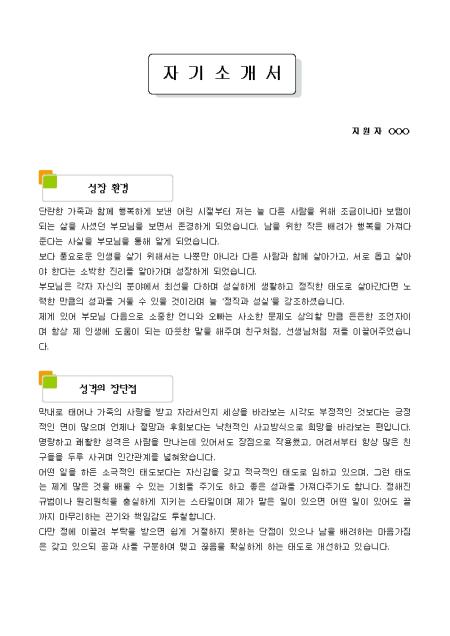 미리보기