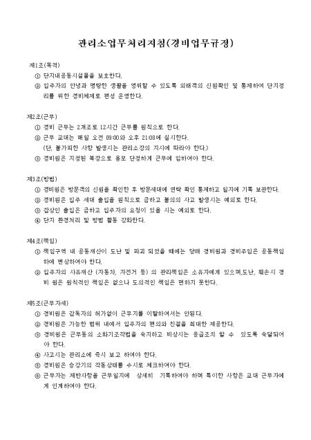 미리보기
