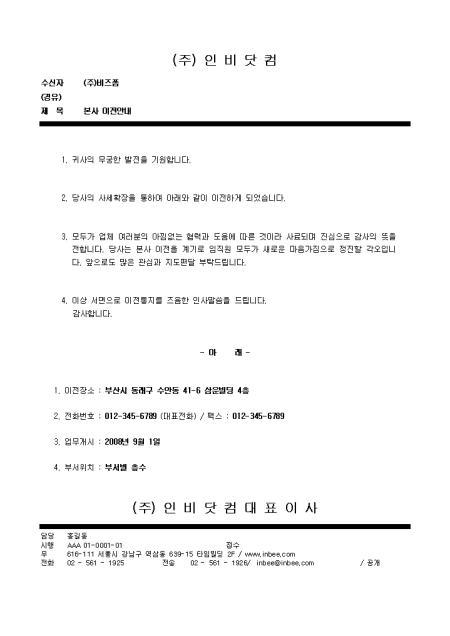 미리보기