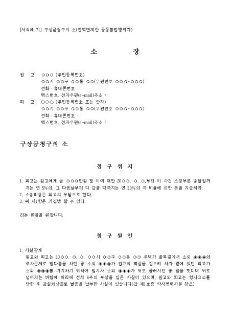 미리보기