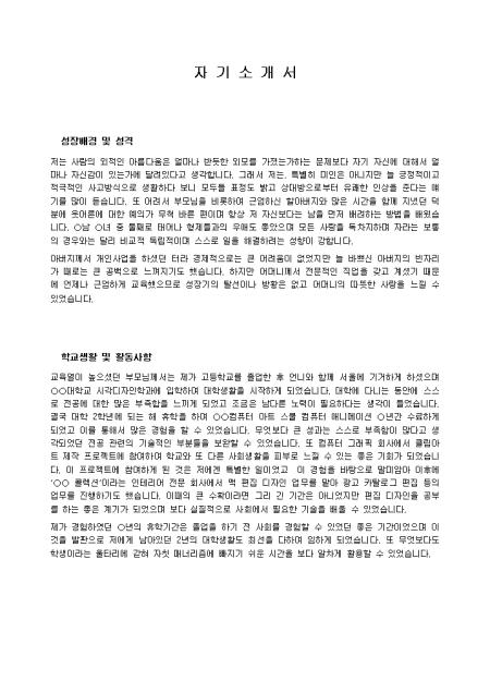 미리보기