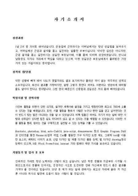 미리보기