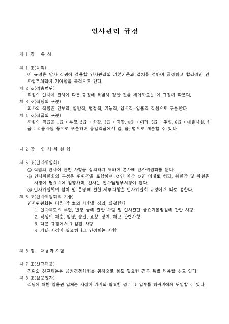 미리보기