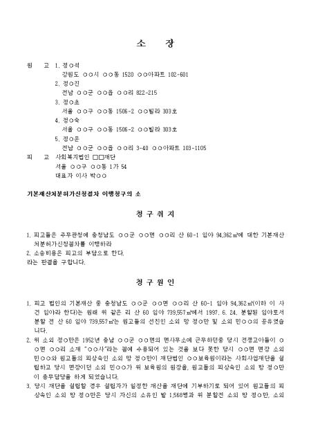 미리보기