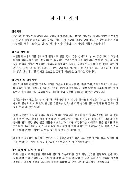 미리보기