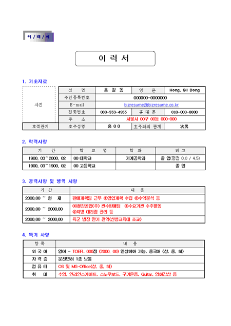 미리보기
