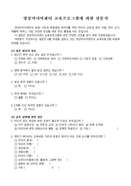 미리보기