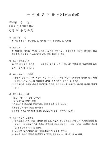 미리보기