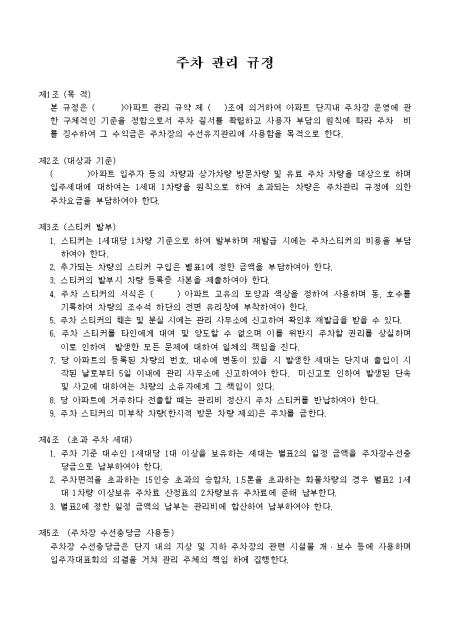 미리보기