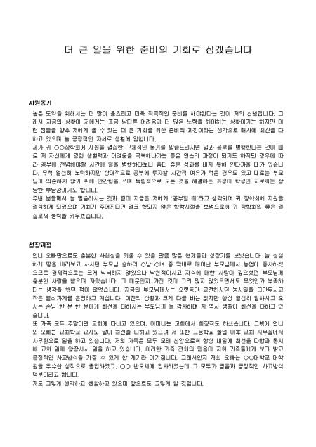 미리보기